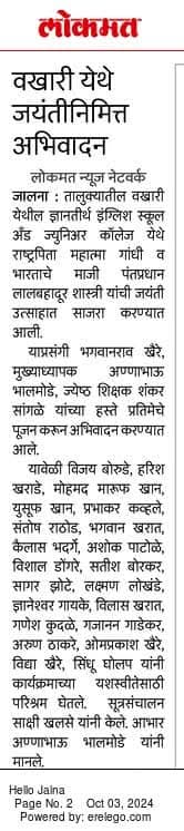 press image
